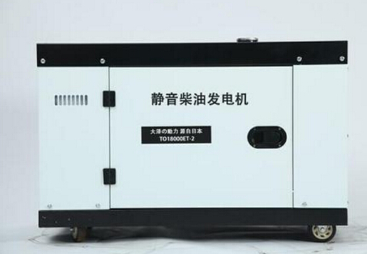 上海科克12kw小型柴油发电机组